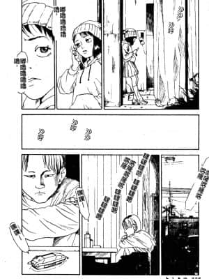 [アンソロジー] Hのある風景 3 [中文]_029_180p