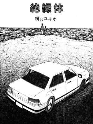 [アンソロジー] Hのある風景 3 [中文]_087_180p