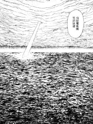 [アンソロジー] Hのある風景 3 [中文]_105_180p