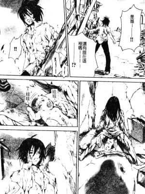 [アンソロジー] Hのある風景 3 [中文]_125_180p