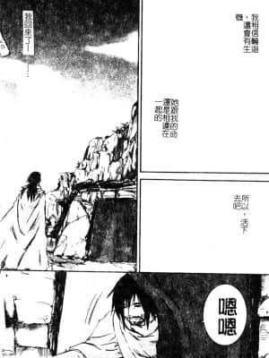 [アンソロジー] Hのある風景 3 [中文]_127_180p