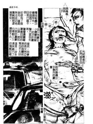 [アンソロジー] Hのある風景 3 [中文]_177_180p