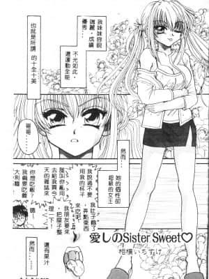 [アンソロジー] お尻デラックス [中文]_168_194p