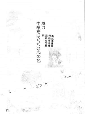 [アンソロジー] タクティクス アンソロジーコミック ＯＮＥ～輝く季節へ～編 [中文]_105_192p