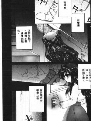 [アンソロジー] タクティクス アンソロジーコミック ＯＮＥ～輝く季節へ～編 [中文]_150_192p