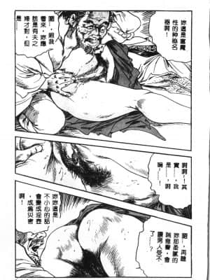 [アンソロジー] タクティクス アンソロジーコミック ＯＮＥ～輝く季節へ～編 [中文]_174_192p
