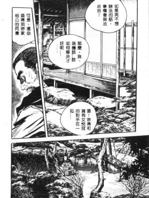 [アンソロジー] タクティクス アンソロジーコミック ＯＮＥ～輝く季節へ～編 [中文]_175_192p