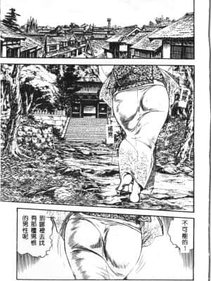 [アンソロジー] タクティクス アンソロジーコミック ＯＮＥ～輝く季節へ～編 [中文]_176_192p