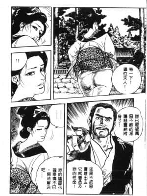 [アンソロジー] タクティクス アンソロジーコミック ＯＮＥ～輝く季節へ～編 [中文]_177_192p