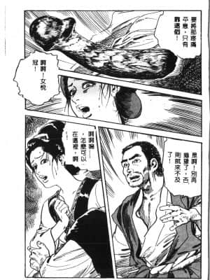 [アンソロジー] タクティクス アンソロジーコミック ＯＮＥ～輝く季節へ～編 [中文]_178_192p