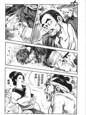 [アンソロジー] タクティクス アンソロジーコミック ＯＮＥ～輝く季節へ～編 [中文]_179_192p