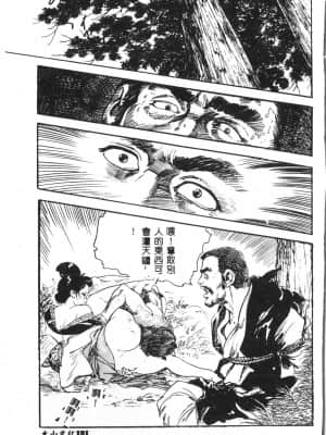 [アンソロジー] タクティクス アンソロジーコミック ＯＮＥ～輝く季節へ～編 [中文]_180_192p