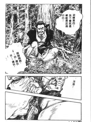 [アンソロジー] タクティクス アンソロジーコミック ＯＮＥ～輝く季節へ～編 [中文]_183_192p