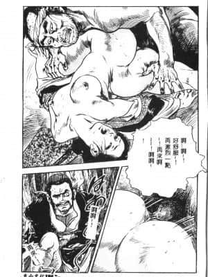 [アンソロジー] タクティクス アンソロジーコミック ＯＮＥ～輝く季節へ～編 [中文]_184_192p