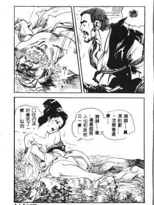 [アンソロジー] タクティクス アンソロジーコミック ＯＮＥ～輝く季節へ～編 [中文]_186_192p