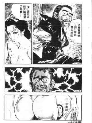 [アンソロジー] タクティクス アンソロジーコミック ＯＮＥ～輝く季節へ～編 [中文]_187_192p