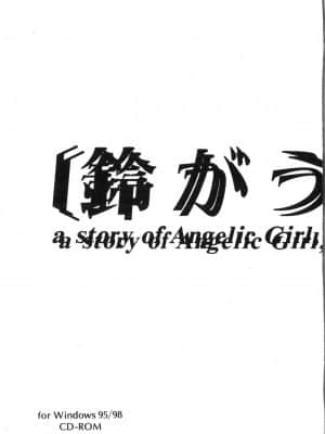 [アンソロジー] タクティクス アンソロジーコミック ＯＮＥ～輝く季節へ～編 [中文]_190_192p