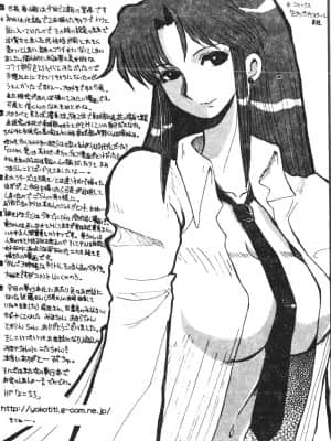 [アンソロジー] 極限監禁 逃げなきゃ [中文]_191_194p