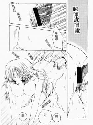 [アンソロジー] 快楽館 Vol.4 ふたご姦 [中文]_060_156p
