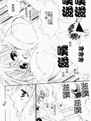 [アンソロジー] 快楽館 Vol.4 ふたご姦 [中文]_125_156p