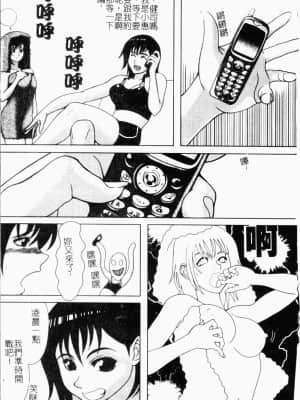 [アンソロジー] 快楽館 Vol.4 ふたご姦 [中文]_130_156p