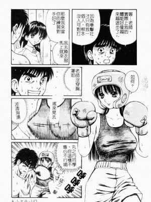 [アンソロジー] 快楽館 Vol.4 ふたご姦 [中文]_142_156p