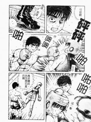 [アンソロジー] 快楽館 Vol.4 ふたご姦 [中文]_143_156p