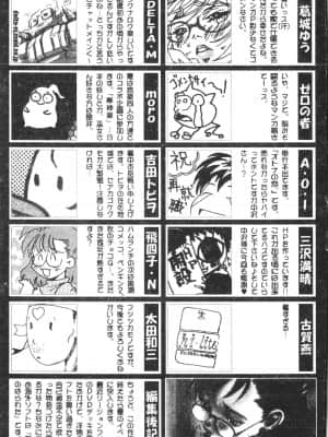 [アンソロジー] 美人センセー膣内射精 [中文]_003_194p