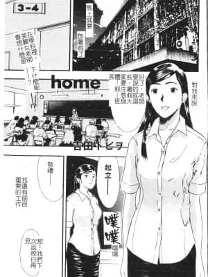 [アンソロジー] 美人センセー膣内射精 [中文]_116_194p
