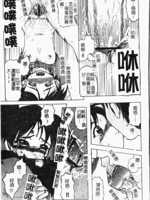 [アンソロジー] 妹いじり [中文]_156_194p