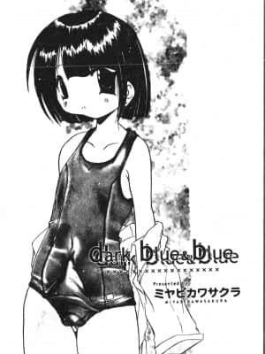 [アンソロジー] 少年グルメ Vol.1 [中文]_133_192p