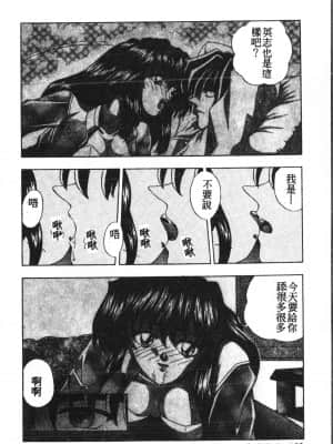[アンソロジー] 少年グルメ Vol.1 [中文]_163_192p