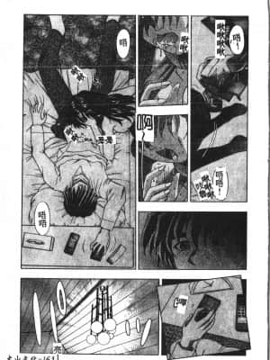 [アンソロジー] 少年グルメ Vol.1 [中文]_164_192p