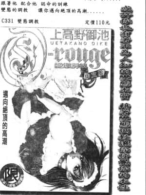 [アンソロジー] 少年グルメ Vol.1 [中文]_189_192p