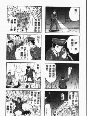 [アンソロジー]水泳教室 [中文]_080