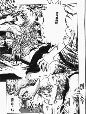 [アンソロジー]水泳教室 [中文]_151