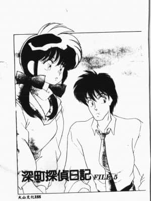 [アンソロジー]水泳教室 [中文]_155