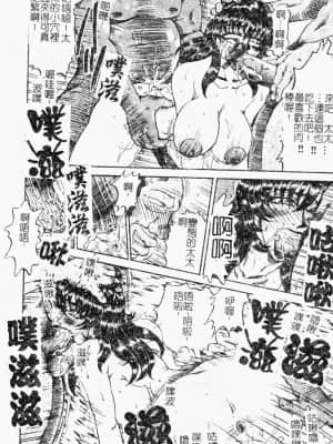 [めるぼ．るん] 麗奴花 [中文]_023
