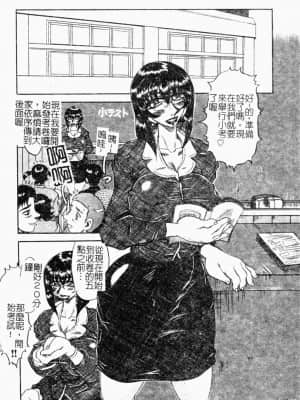 [めるぼ．るん] 麗奴花 [中文]_097