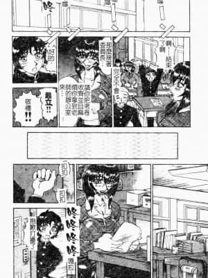 [めるぼ．るん] 麗奴花 [中文]_099