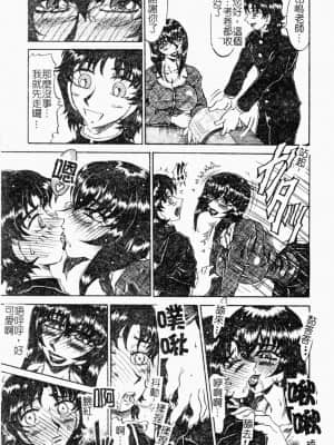 [めるぼ．るん] 麗奴花 [中文]_100