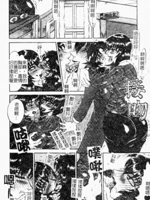 [めるぼ．るん] 麗奴花 [中文]_101