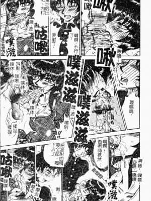 [めるぼ．るん] 麗奴花 [中文]_104