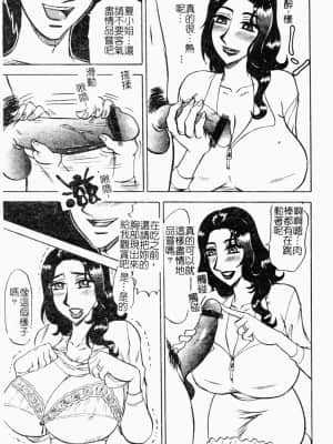 [めるぼ．るん] 麗奴花 [中文]_154