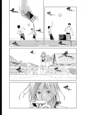 [九波ヒメヒコ] イクまで徹底痴漢! 先生の指でナカまでぐちょぐちょ 01-40_611