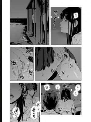 [九波ヒメヒコ] イクまで徹底痴漢! 先生の指でナカまでぐちょぐちょ 01-40_649