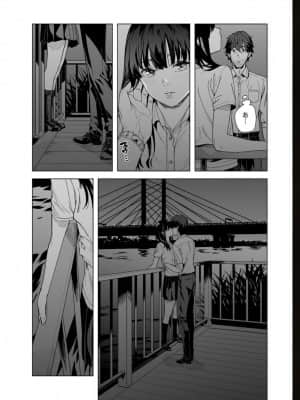 [九波ヒメヒコ] イクまで徹底痴漢! 先生の指でナカまでぐちょぐちょ 01-40_652