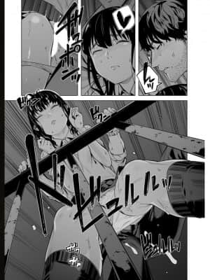 [九波ヒメヒコ] イクまで徹底痴漢! 先生の指でナカまでぐちょぐちょ 01-40_667