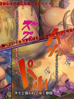 [FOOL's ART GALLERY (誉)] 被虐の女戦士_002