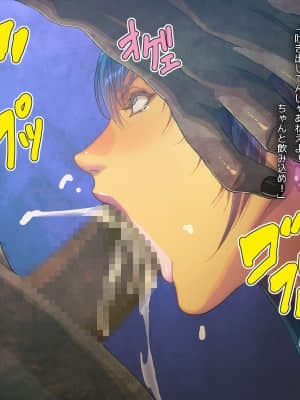 [FOOL's ART GALLERY (誉)] 被虐の女戦士_015
